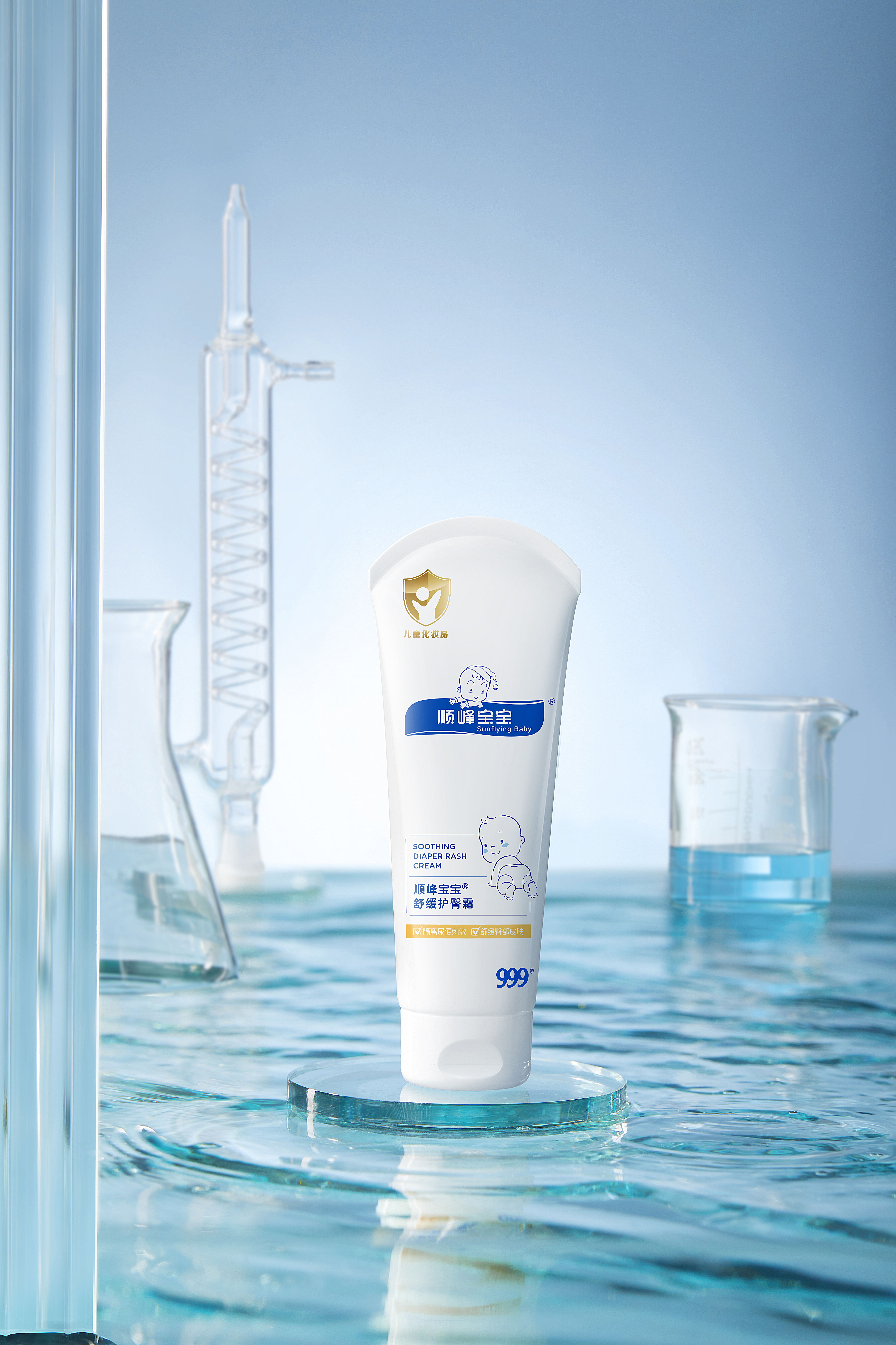 順峰寶寶舒緩護臀霜