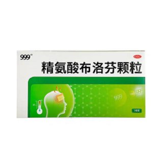 精氨酸布洛芬顆粒