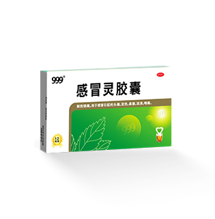 <dt>藥品名稱</dt><dd>感冒靈膠囊</dd>