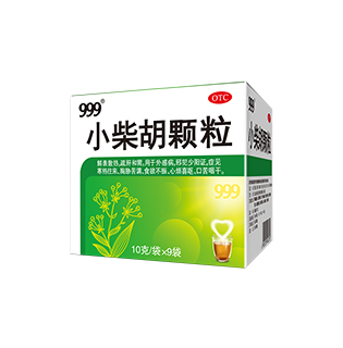 小柴胡顆粒