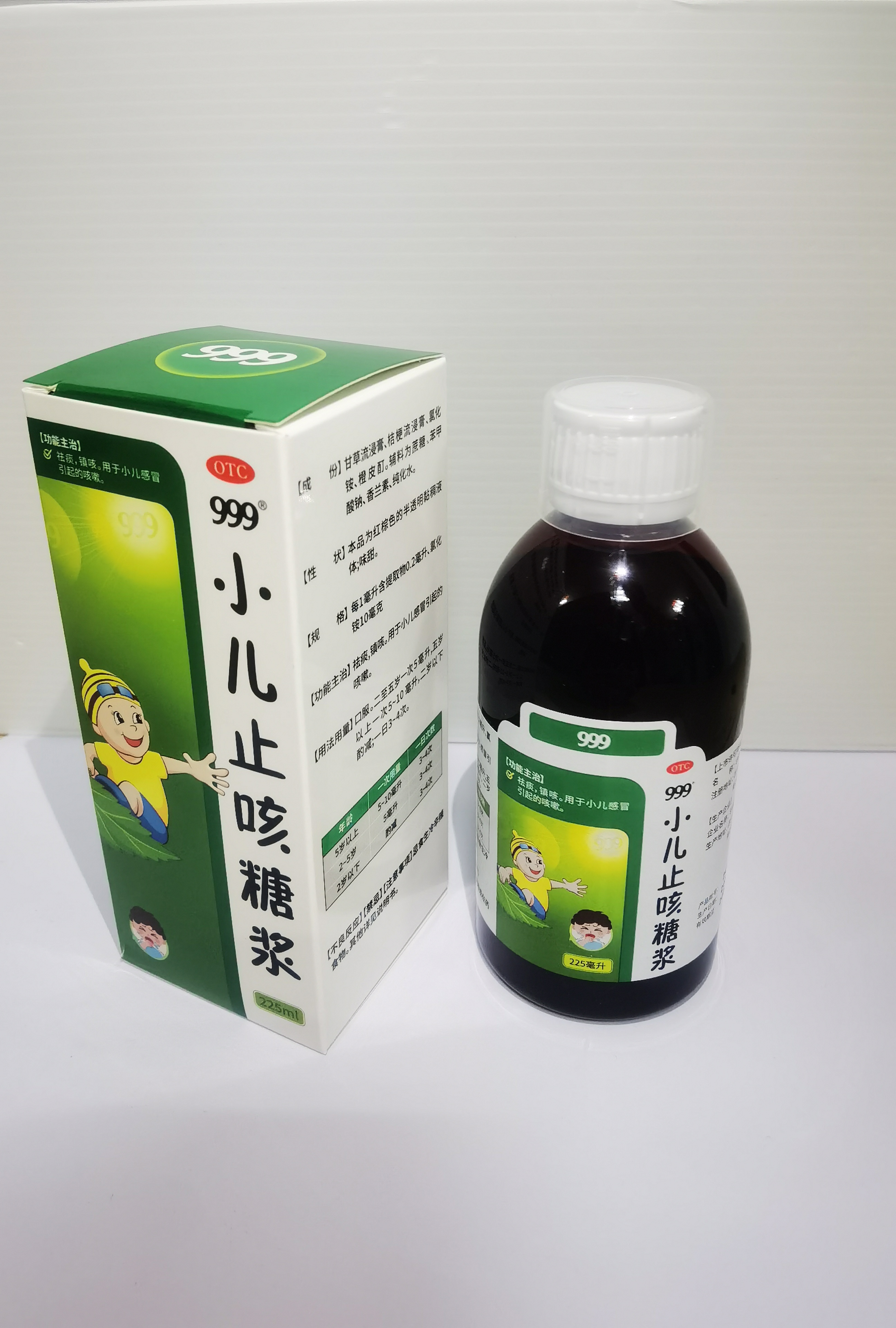 小兒止咳糖漿225ml